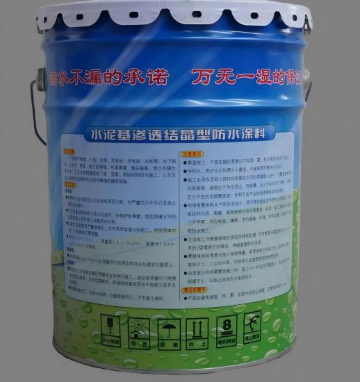 新州镇水泥基渗透结晶防水涂料